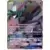 SM3N - Light-Consuming Darkness - Necrozma GX