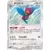 Porygon-Z