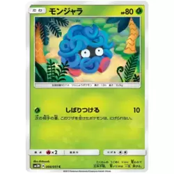 Tangela
