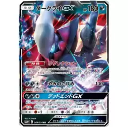 Darkrai GX
