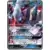 SM4+ - GX Battle Boost - Darkrai GX