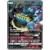 Guzzlord GX