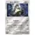 SM4+ - GX Battle Boost - Kangaskhan