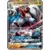 Lycanroc GX