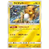 Raichu
