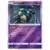 SM4+ - GX Battle Boost - Seviper