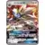 Solgaleo GX