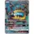 Guzzlord GX