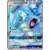 SM4A - The Transdimensional Beasts - Gyarados GX