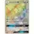 SM4A - The Transdimensional Beasts - Gyarados GX