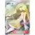 Lusamine