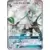 Silvally GX