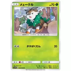 Skiddo