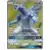 SM5M - Ultra Moon - Palkia GX