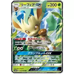 Leafeon GX