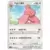 Lickilicky