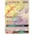 Greninja GX