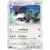 SM6 - Forbidden Light - Noivern