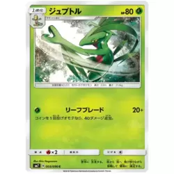 Grovyle
