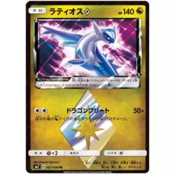  Pokemon Card Japanese - Ditto Prism Star 043/060 SM7a