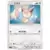 Skitty