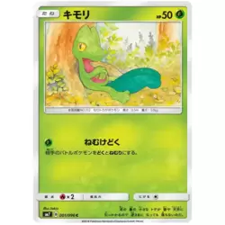 Treecko