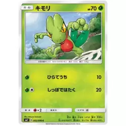 Treecko