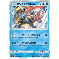 White Kyurem