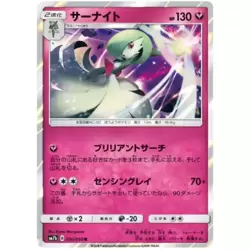 Gardevoir