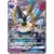 Sigilyph GX