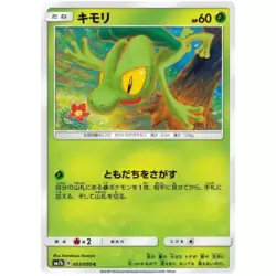 Pokemon TCG - SM7b - 024/050 (U) - Meloetta