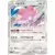 Blissey
