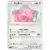 Chansey
