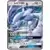 SM8 - Explosive Impact - Lugia GX