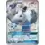 Lugia GX