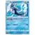 Mantine