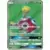 Shuckle GX