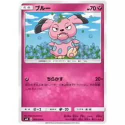 Snubbull