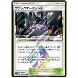 Pokemon TCG - SM7a - 043/060 (PR) - Ditto Prism Star