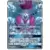 SM8a - Dark Order - Hoopa GX