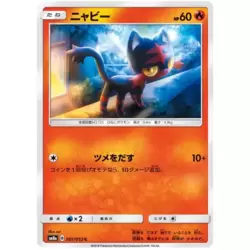 Litten