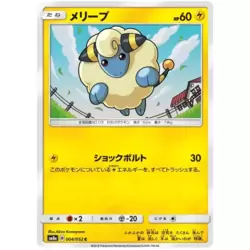 Mareep