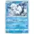 SM8b - Ultra Shiny GX - Alolan Vulpix
