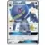 SM8b - Ultra Shiny GX - Banette GX