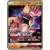 SM8b - Ultra Shiny GX - Buzzswole GX