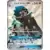 Decidueye GX