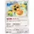 Fan Rotom