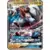 SM8b - Ultra Shiny GX - Lycanroc GX
