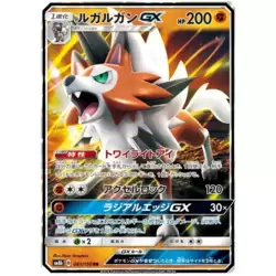 Lycanroc GX