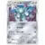 SM8b - Ultra Shiny GX - Magneton